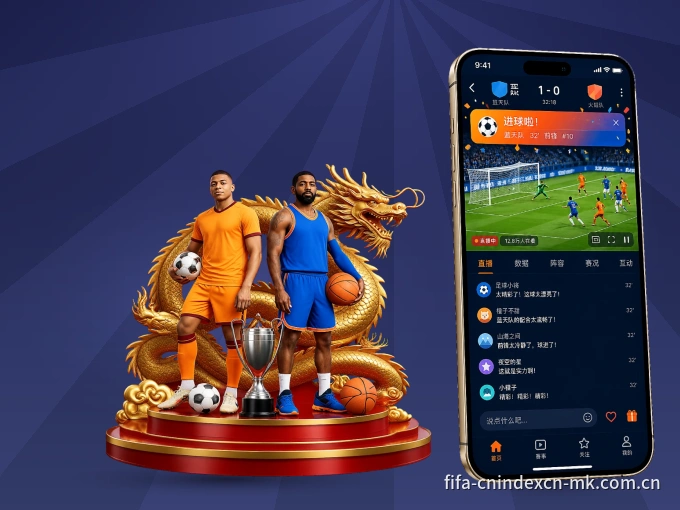 下载MK体育 APP，随时开启精彩观赛