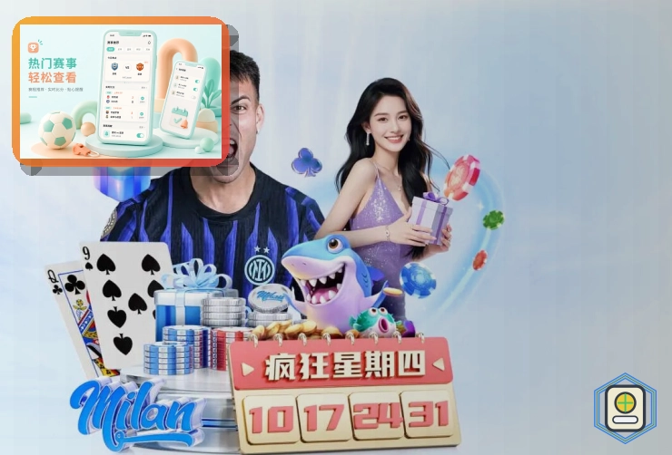 阿兹特克体育场举办城市馆